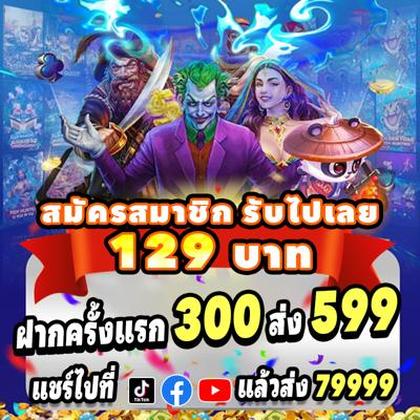 BET559