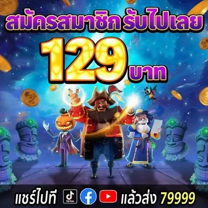 BET559 BET559