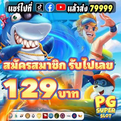 BET559