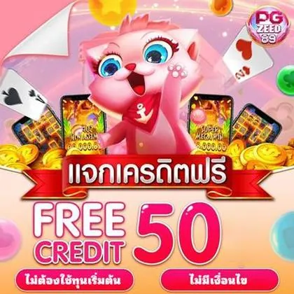 BET559 BET559