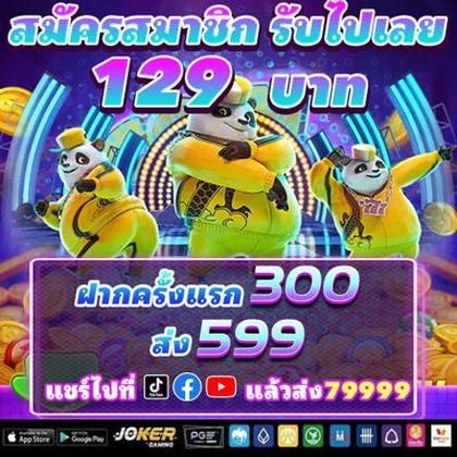 BET559