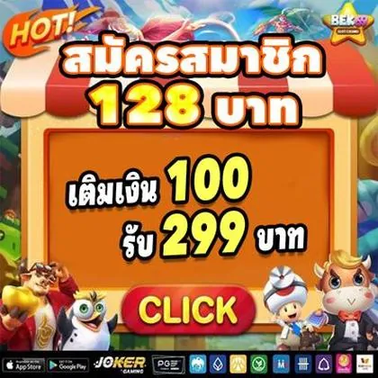 BET559 BET559