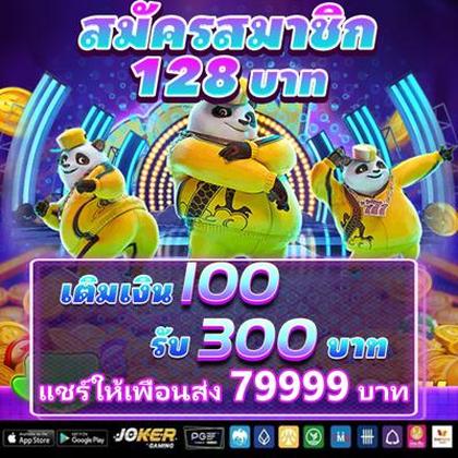 BET559