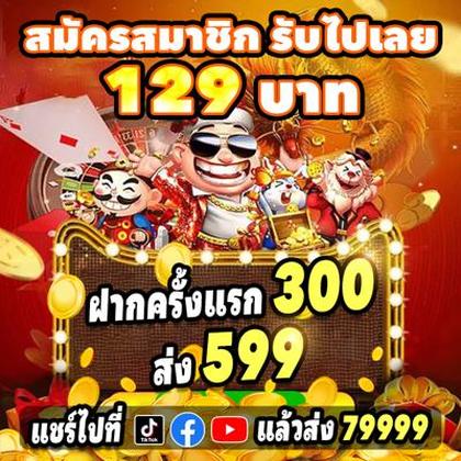 BET559