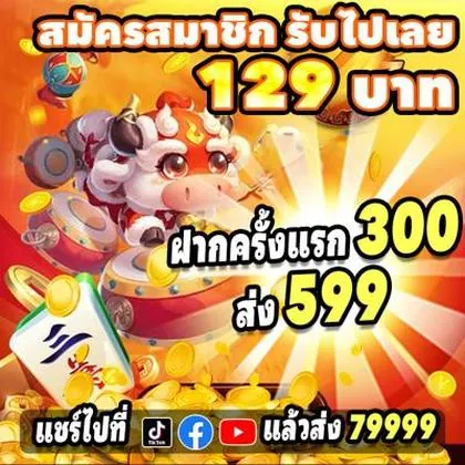 BET559 BET559