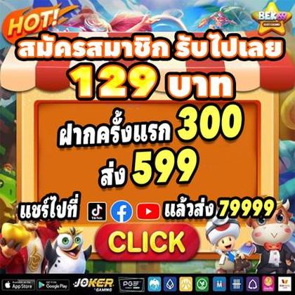 Aplicativo EvolveCasino