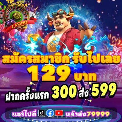 BET559