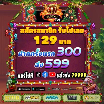 BET559