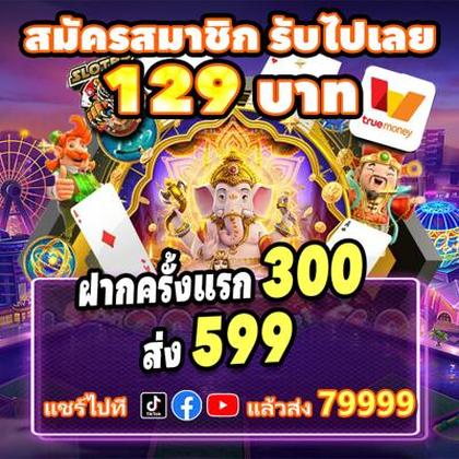 BET559