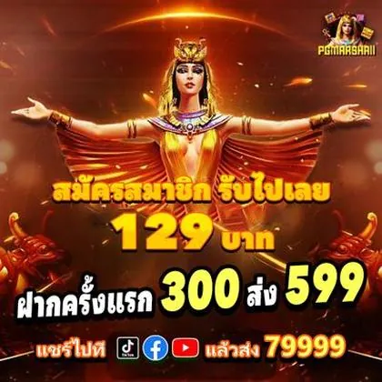 BET559 BET559